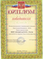 Изображение для новости